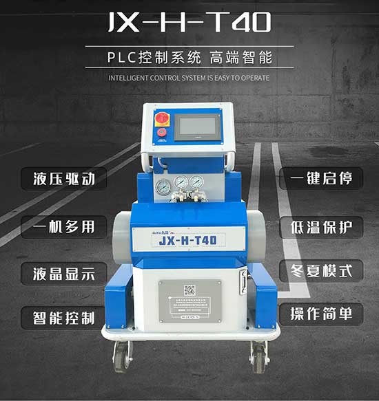 熱門(mén)JX-H-T40 報(bào)價(jià)及圖片(圖1)